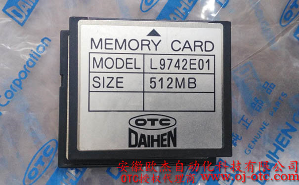 L9742E01 Системный модуль