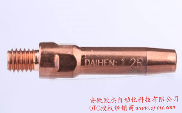 L7250B04 Наконечник