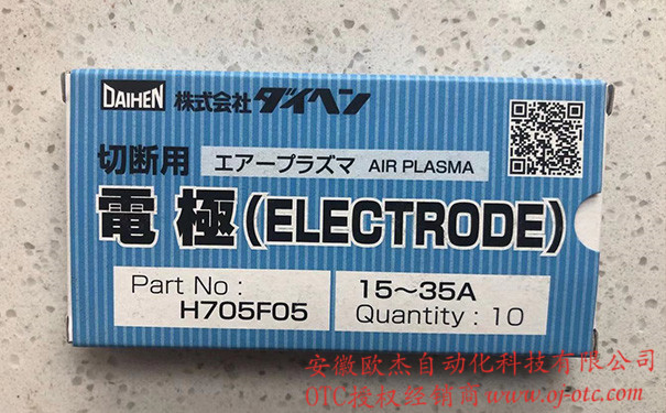 H705F05 Электрод