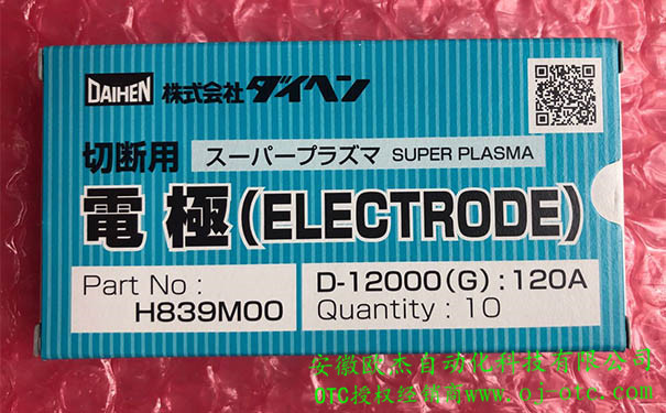 H839M00 Электрод