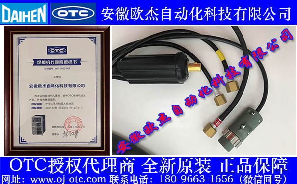 Оригинальная горелка OTC AWD-18 для аргонно-дуговой сварки с водяным охлаждением - общий вид