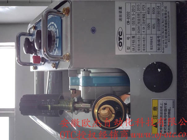 Механизм CM8202 - блок дистанционного управления