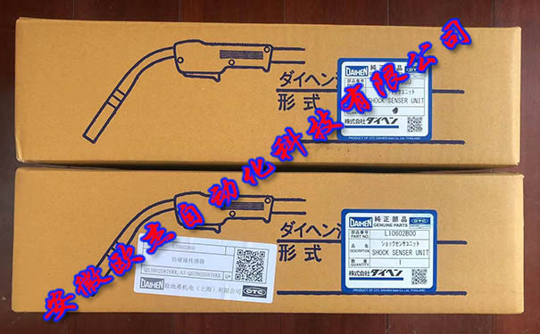 Датчик предотвращения столкновений L10602B00 в разобранном виде