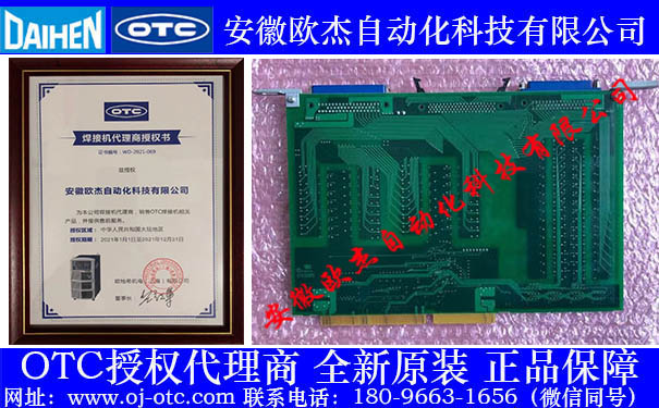 Плата ввода-вывода L20400M00 - вид сверху с компонентами