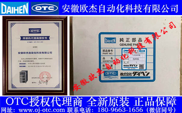 Плата ввода-вывода L20400M00 - детали разъемов и маркировки