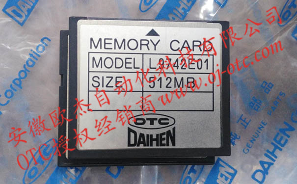 Системная карта L9742E01 для роботов OTC - вид спереди