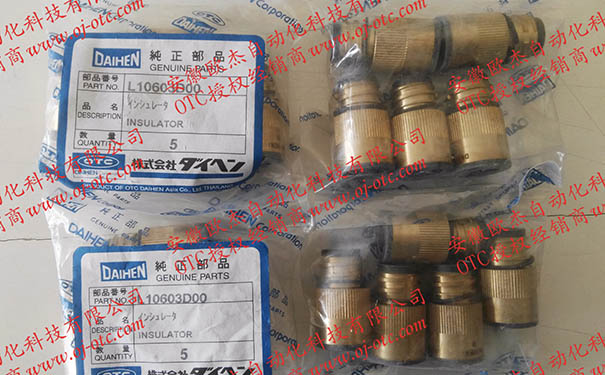 Изолятор L10603D00 OTC DAIHEN для роботизированной сварочной системы