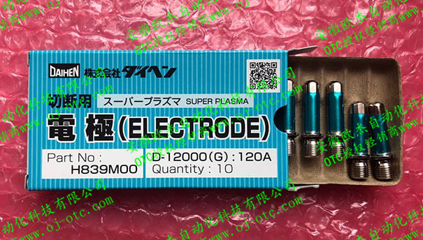 Электрод для плазменной резки OTC H839M00 - вид 3