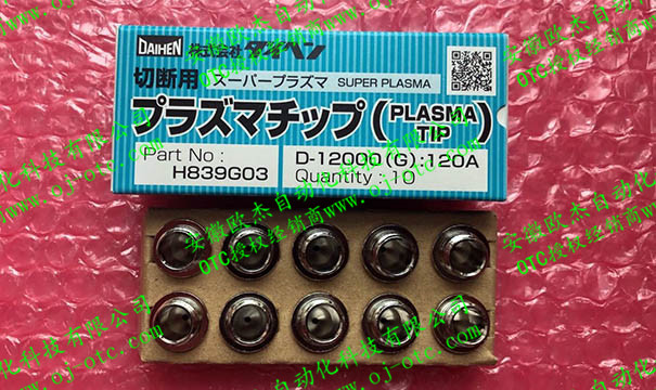 Сопло для плазменной резки OTC H839G03 - вид 3