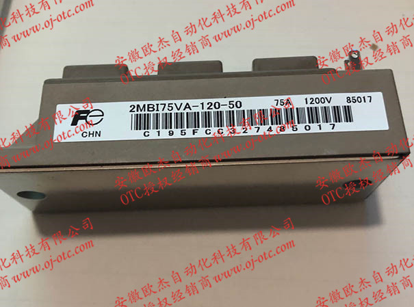 IGBT модуль OTC 300-0075 - вид сверху